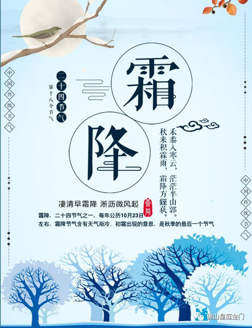 冬天寒氣逼人，不怕，這里有皇庭金門鋁合金門窗