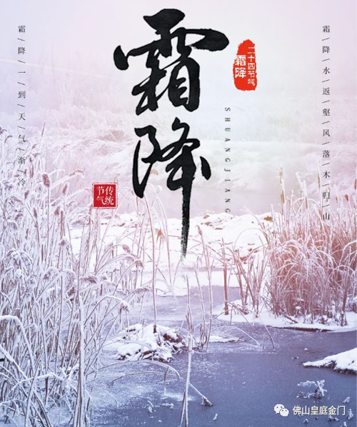 冬天寒氣逼人，不怕，這里有皇庭金門鋁合金門窗