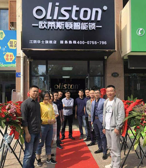 智能鎖MX成功發(fā)布后，歐萊斯頓團(tuán)隊(duì)又開始新“征途”