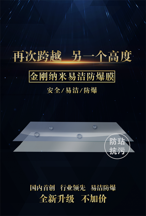 兩分鐘帶您揭開德莉瑪淋浴房刀槍不入背后的秘密！