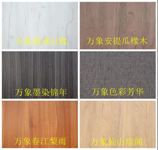 趁勝追擊！萬象品牌二代家具板材馭世駕臨
