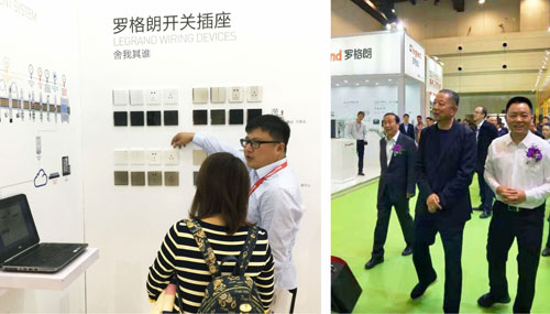 羅格朗電工亮相鄭州國際地產(chǎn)行業(yè)聯(lián)合采購大會