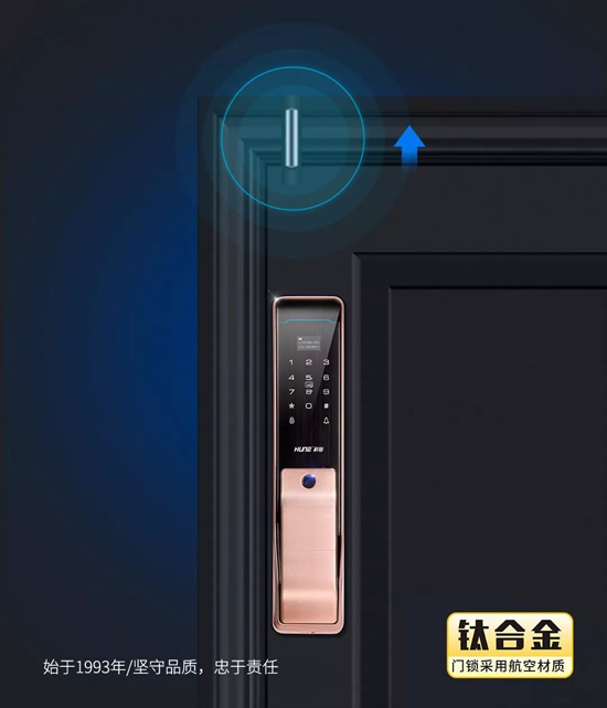 科裕指紋鎖：人貴有恒，物有所值