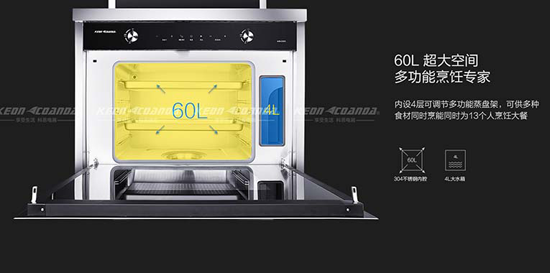 科恩電器緊跟發(fā)展潮流，順勢推出蒸箱集成灶“云蒸”D205