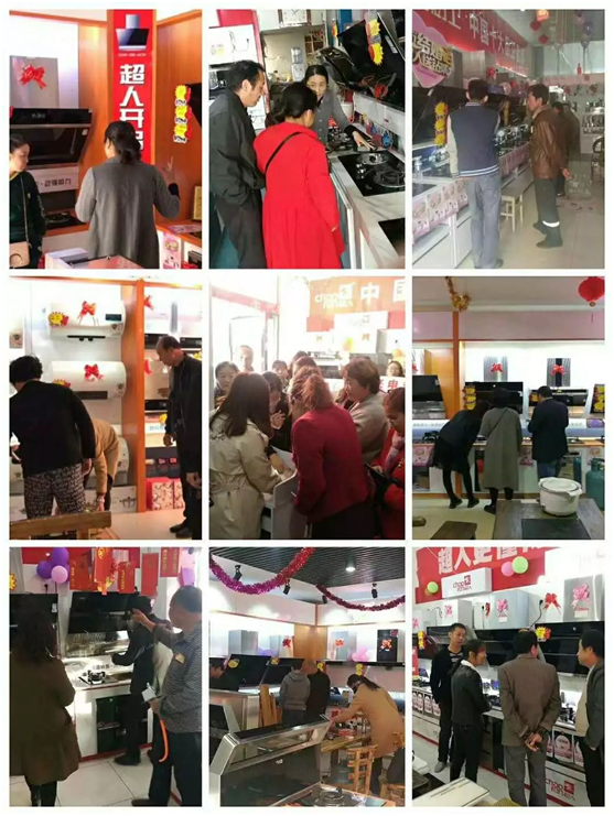 祝賀超人廚衛(wèi)長(zhǎng)治全國(guó)聯(lián)動(dòng)活動(dòng)取得圓滿(mǎn)成功