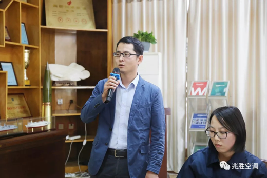 品牌大事|兆勝空調(diào)兩化融合管理體系貫標(biāo)工作推進(jìn)會(huì)隆重召開(kāi)