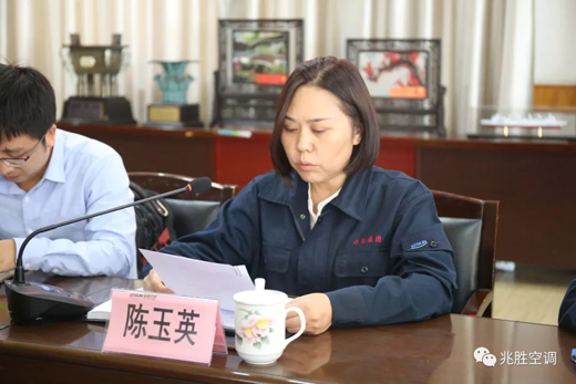 品牌大事|兆勝空調(diào)兩化融合管理體系貫標(biāo)工作推進(jìn)會(huì)隆重召開(kāi)
