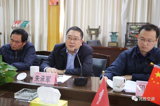 品牌大事|兆勝空調(diào)兩化融合管理體系貫標(biāo)工作推進(jìn)會(huì)隆重召開(kāi)