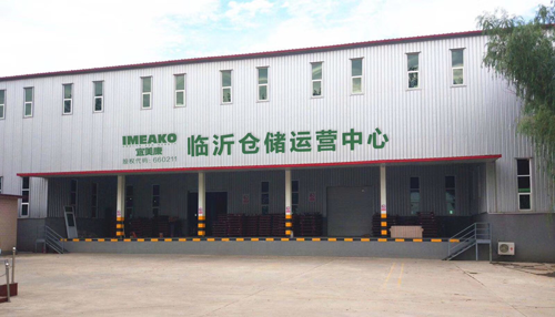 好消息！宜美康板材成立臨沂倉儲運(yùn)營中心