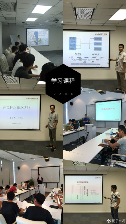 品牌大事|揚(yáng)子空調(diào)第二期“3100工程”暑期實(shí)踐活動正式啟動