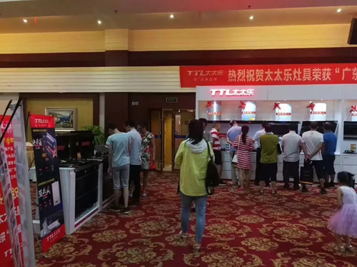 2018太太樂(lè)廚衛(wèi)電器衡陽(yáng)區(qū)域財(cái)富盛宴現(xiàn)場(chǎng)簽約15位新客戶(hù)