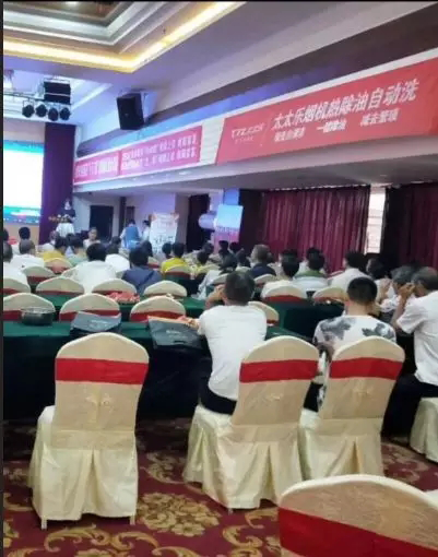 2018太太樂(lè)廚衛(wèi)電器衡陽(yáng)區(qū)域財(cái)富盛宴現(xiàn)場(chǎng)簽約15位新客戶(hù)