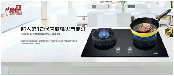 超人廚衛(wèi)羅子?。夯钤诋?dāng)下做好本分 剩下的交給時(shí)間
