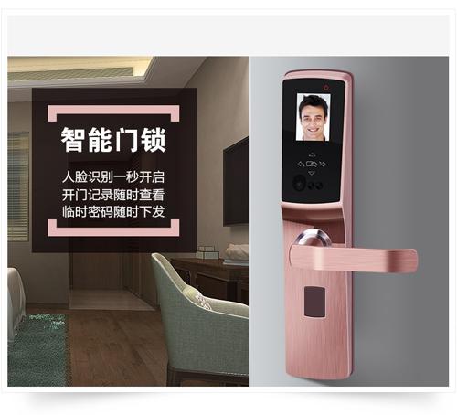 智能家居第一批快速發(fā)展落地產(chǎn)業(yè)，何以智能鎖最火爆？