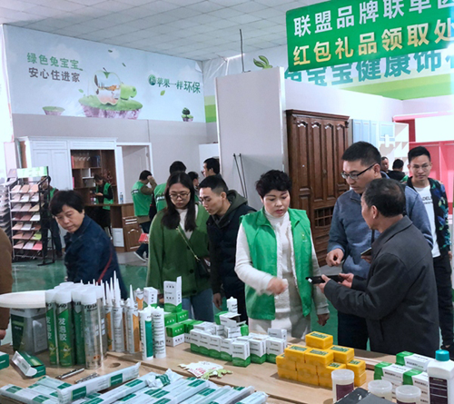 品牌大事|兔寶寶板材環(huán)保行蘇州站，實力創(chuàng)下驕人成績