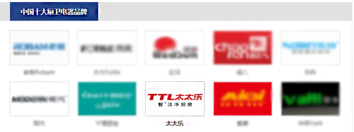 太太樂廚衛(wèi)電器：愛你，是我做過最好的事