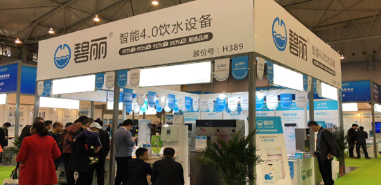 成都國際環(huán)保博覽會拉下帷幕，碧麗飲水機成展會明星
