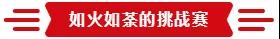 熱烈祝賀亮閣門窗第一屆核心經(jīng)銷第三次會(huì)議順利舉辦！