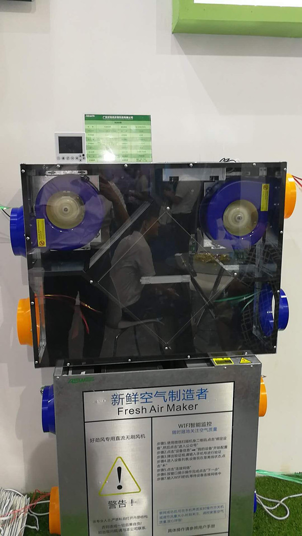好勁風(fēng)，新鮮空氣制造者  