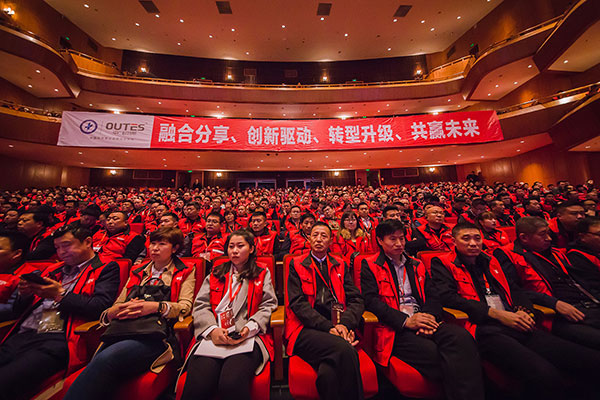 融合分享 共贏未來！中廣電器2019年全國優(yōu)秀經銷商峰會隆重舉行