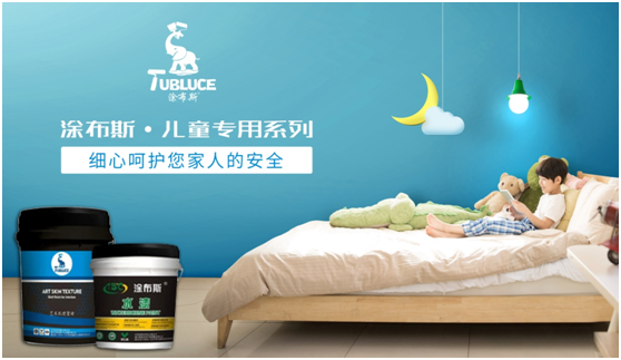 涂布斯藝術涂料：藝術創(chuàng)造力，如同孩童般的想象力