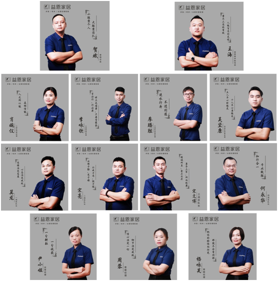 戰(zhàn)績斐然   益恩家居參加2019順德“龍家展”