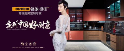 歐派品牌教你櫥柜保養(yǎng)招式，說不定可多用五年！