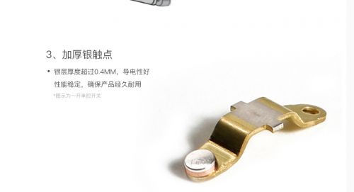 購(gòu)買(mǎi)開(kāi)關(guān)插座是國(guó)際品牌還是中國(guó)品牌？還需要注意些什么？