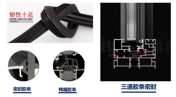 靜享世界之美，對噪音說“不”，就從派雅鋁合金門窗開始吧！
