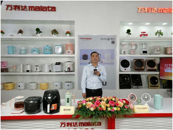 萬(wàn)利達(dá)生活小家電直播會(huì)：新品獲贊、品牌推廣升級(jí)