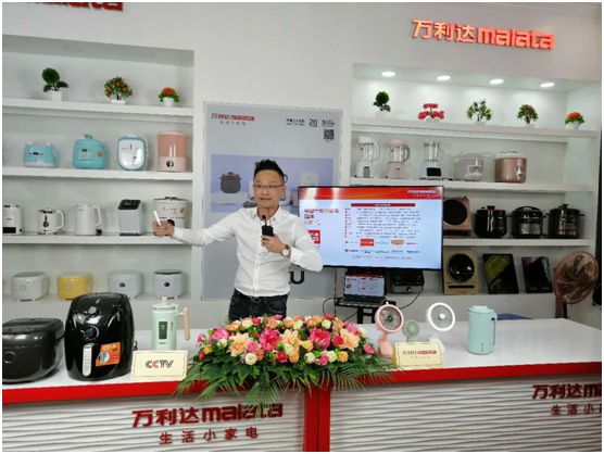 萬(wàn)利達(dá)生活小家電直播會(huì)：新品獲贊、品牌推廣升級(jí)