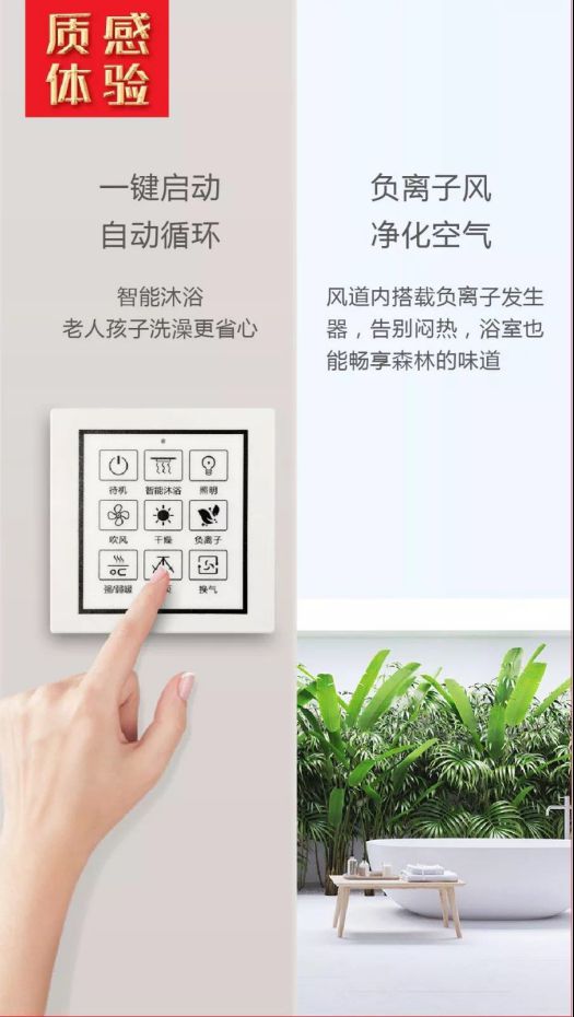 冬天“懶癌”患者，你與溫暖沐浴僅僅差一臺(tái)小器鬼浴霸