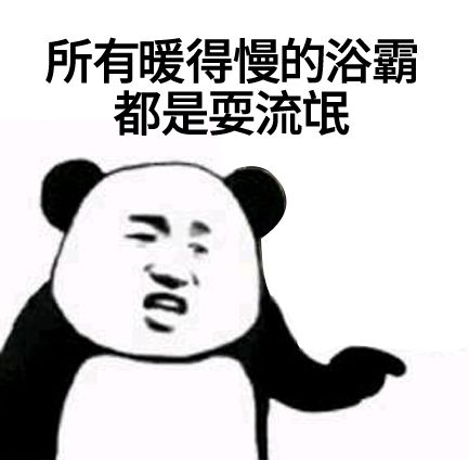 如此“暖男”的TCL變頻浴霸 ，你還不趕緊帶回家！