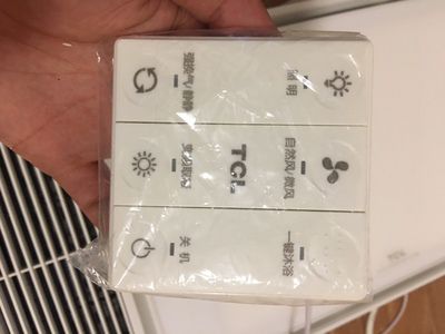 如此“暖男”的TCL變頻浴霸 ，你還不趕緊帶回家！