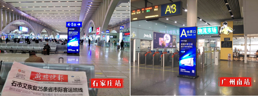 美博空調(diào)廣告投向全國主要高鐵站，哪里來的底氣和實力？