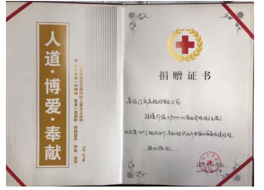 喜臨門(mén)床墊誠(chéng)邀廣大消費(fèi)者到線下門(mén)店體驗(yàn)，享多重壕禮！