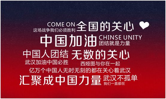 西婭圖品牌：獻(xiàn)企業(yè)愛心，盡社會責(zé)任