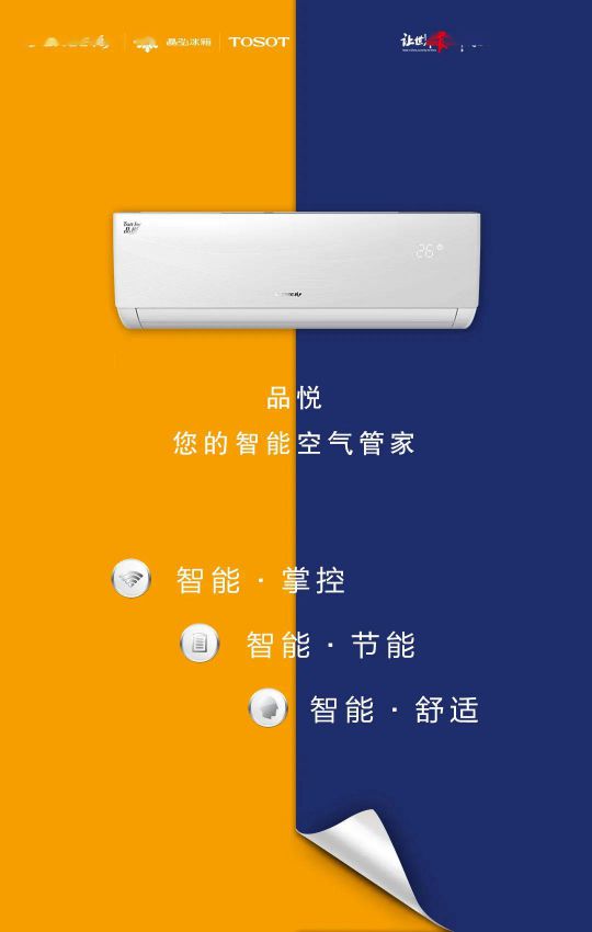 418超級(jí)品牌日，讓大家更好地體驗(yàn)格力中央空調(diào)硬核品質(zhì)！