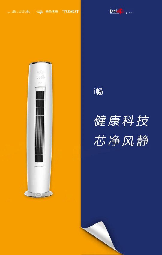 418超級(jí)品牌日，讓大家更好地體驗(yàn)格力中央空調(diào)硬核品質(zhì)！