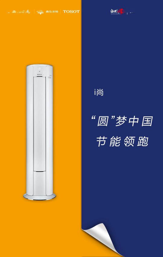 418超級(jí)品牌日，讓大家更好地體驗(yàn)格力中央空調(diào)硬核品質(zhì)！