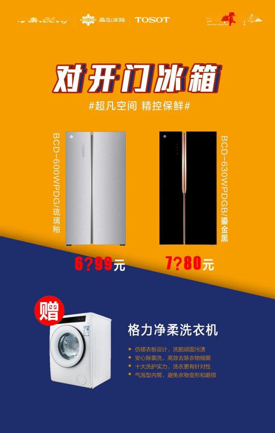 418超級(jí)品牌日，讓大家更好地體驗(yàn)格力中央空調(diào)硬核品質(zhì)！