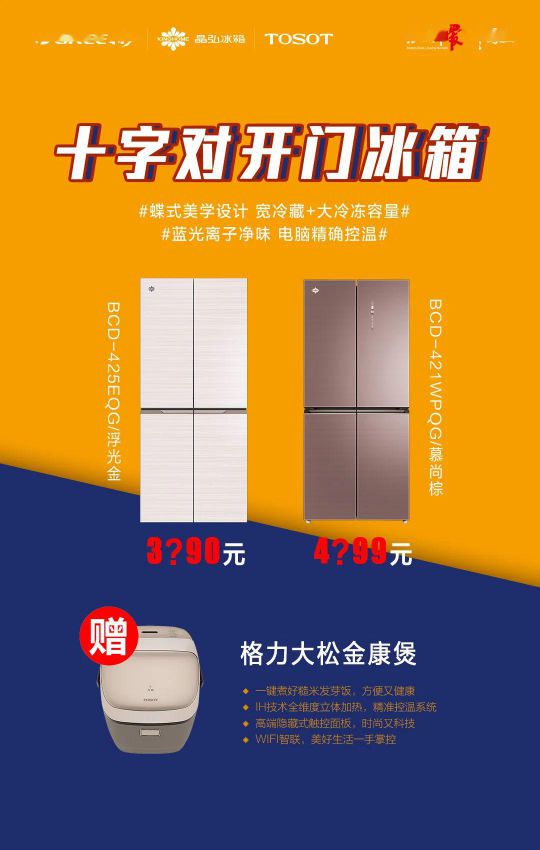 418超級(jí)品牌日，讓大家更好地體驗(yàn)格力中央空調(diào)硬核品質(zhì)！