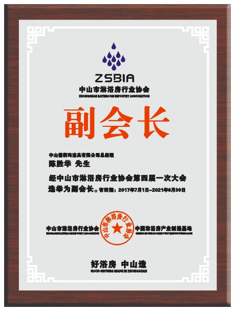 德莉瑪淋浴房承諾：廠家和經(jīng)銷商必須同心協(xié)力，共同發(fā)展