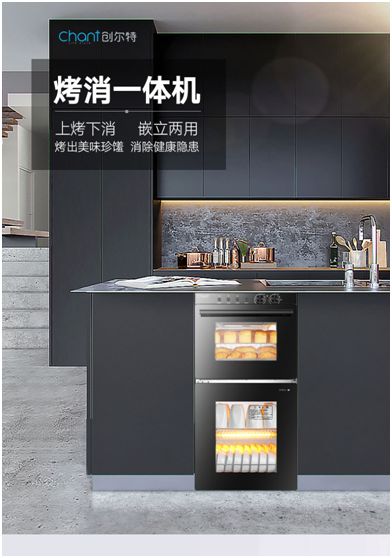 疫情當(dāng)下，創(chuàng)爾特健康家電走向新高度