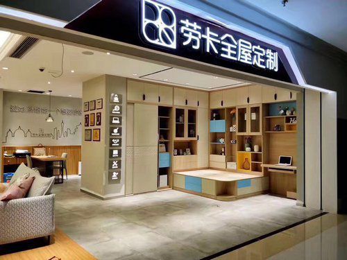 逐漸增多的服裝實體店淪陷，全屋家居實體店還有存在的必要嗎?