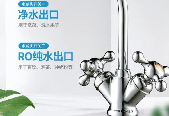 導(dǎo)購知識|家用凈水機(jī)怎樣選擇，你要避開雷區(qū)
