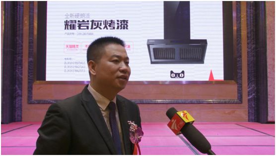 愛(ài)華仕廚衛(wèi)電器發(fā)布會(huì)：品牌整合營(yíng)銷(xiāo)全面升級(jí)