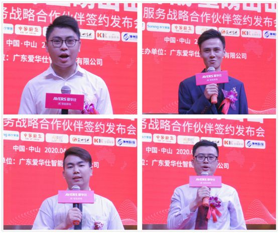 愛(ài)華仕廚衛(wèi)電器發(fā)布會(huì)：品牌整合營(yíng)銷(xiāo)全面升級(jí)