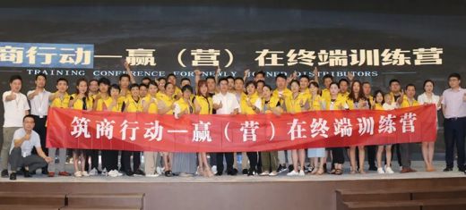 選擇智藝全屋定制，選擇300財富計劃，就是選擇億萬藍海市場