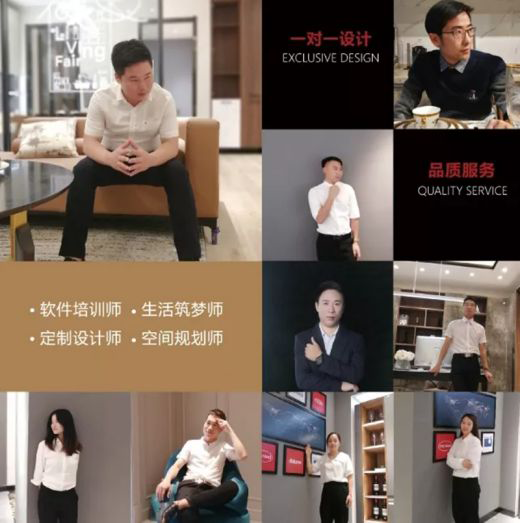 選擇智藝全屋定制，選擇300財富計劃，就是選擇億萬藍海市場